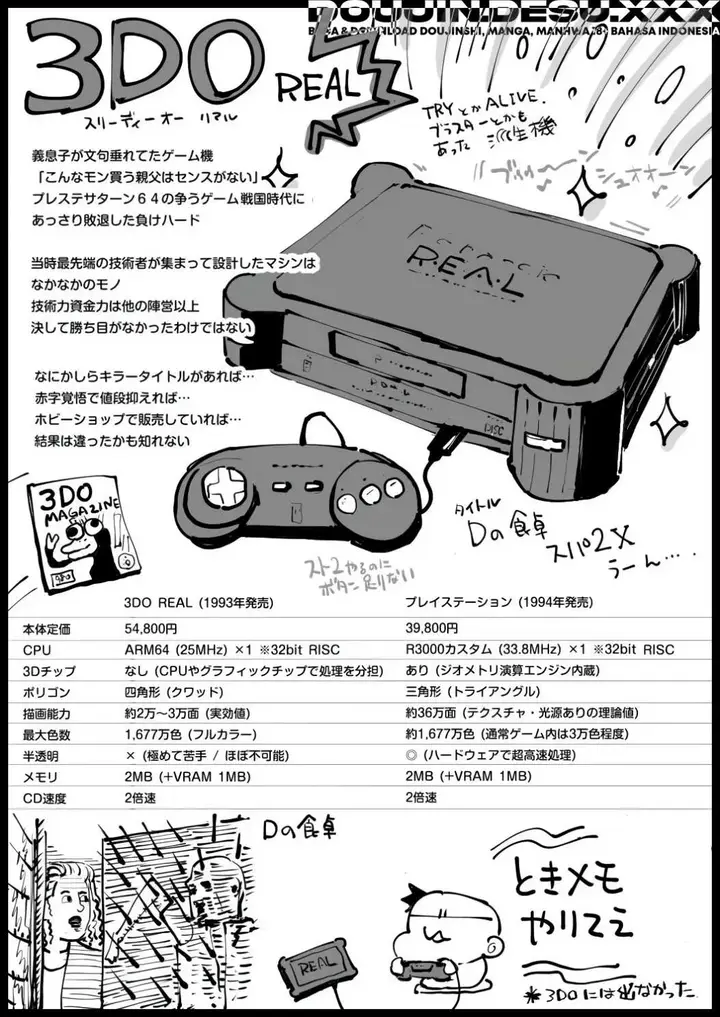 image-komik-kyonyuu-na-gibo-nyuuyoku-chuu-ma-kurou-chapter-01-65/70