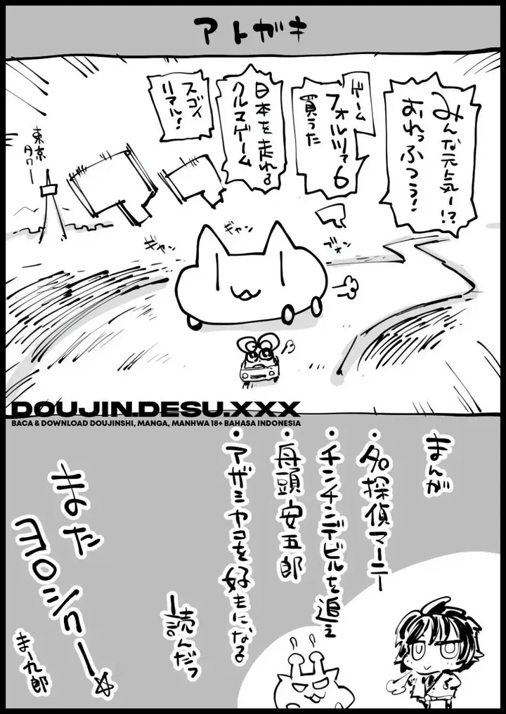 image-komik-kyonyuu-na-gibo-nyuuyoku-chuu-ma-kurou-chapter-01-66/70