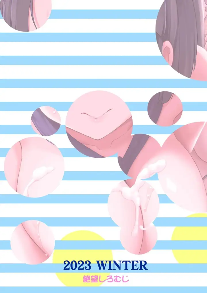 image-komik-kyonyuu-no-oyako-chapter-04-end-37/39