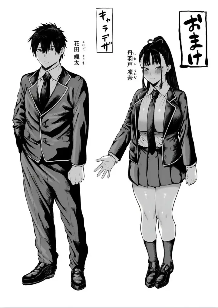 image-komik-kyonyuu-osananajimi-kanojo-ni-yuuwaku-sarete-icha-love-oho-ecchi-chapter-01-45/51