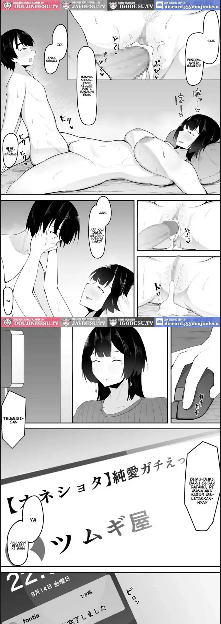 image-komik-kyonyuu-tenchou-no-chapter-01-end-5/6