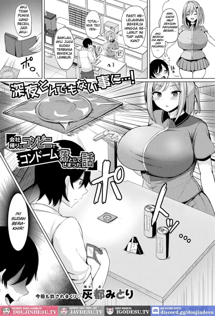 image-komik-kyonyuu-tsurego-no-seiyoku-ga-tsuyosugiru-chapter-01-end-2/24