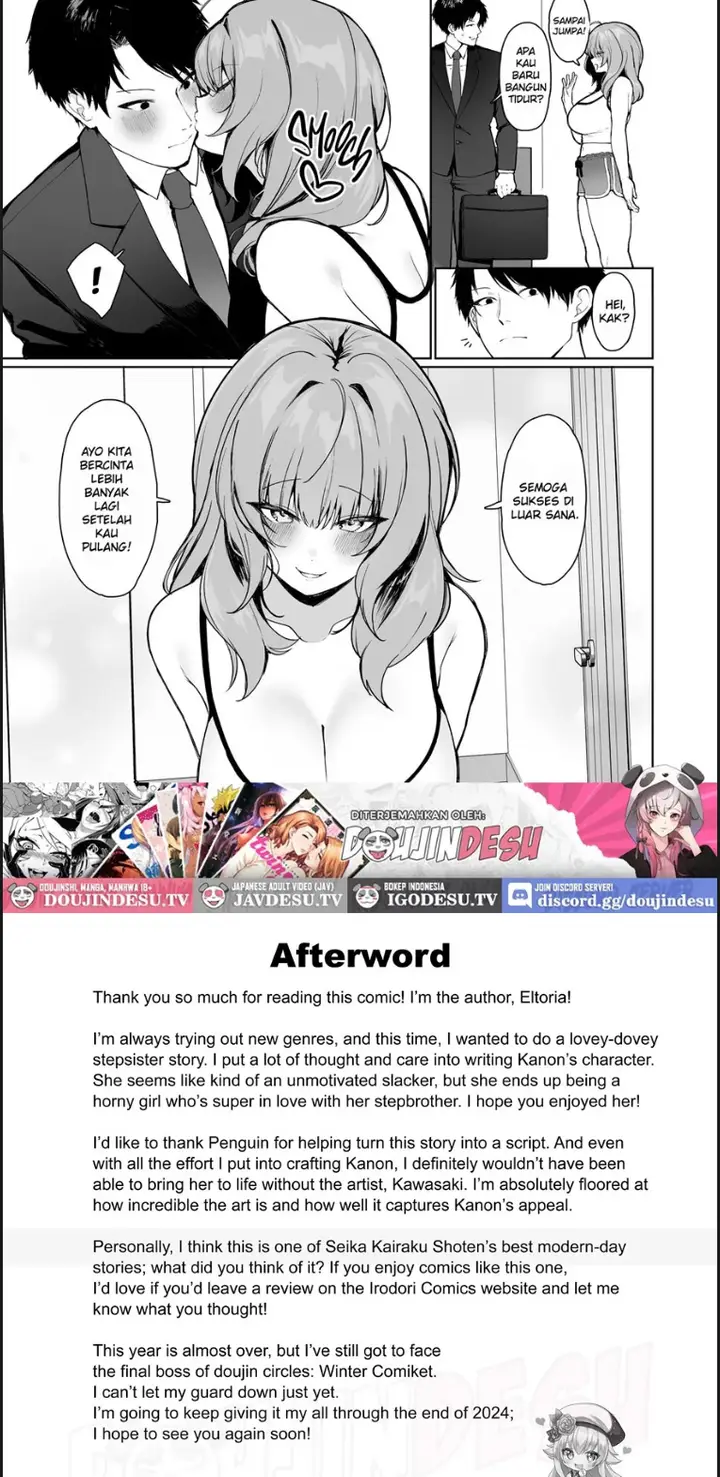 image-komik-kyorikan-ga-bugtteru-gimai-ga-isshou-chapter-01-end-26/28