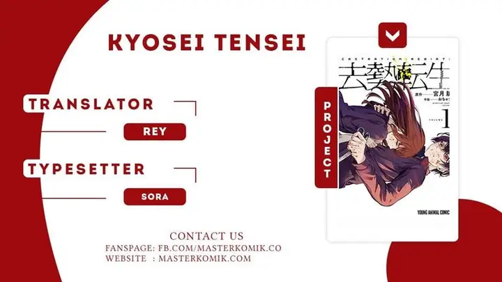 image-komik-kyosei-tensei-chapter-1-0/57