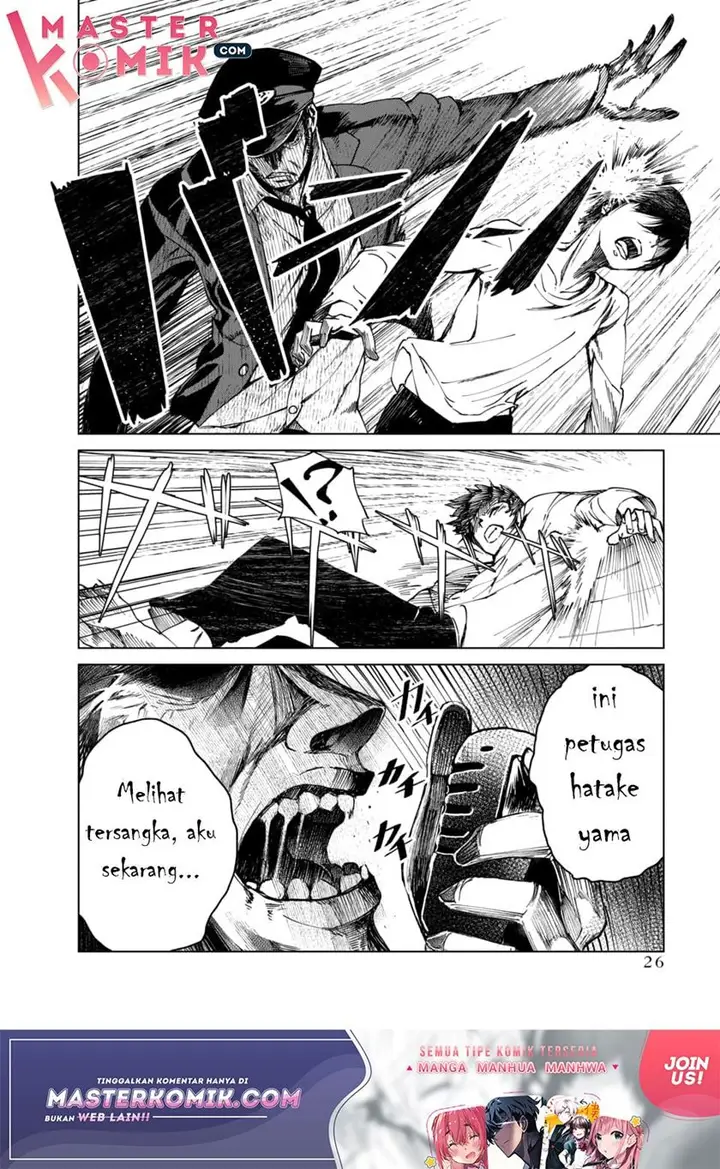image-komik-kyosei-tensei-chapter-1-23/57
