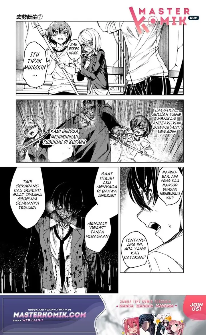 image-komik-kyosei-tensei-chapter-1-37/57