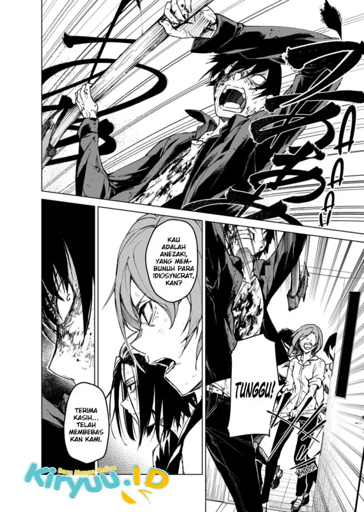 image-komik-kyosei-tensei-chapter-12-2/25