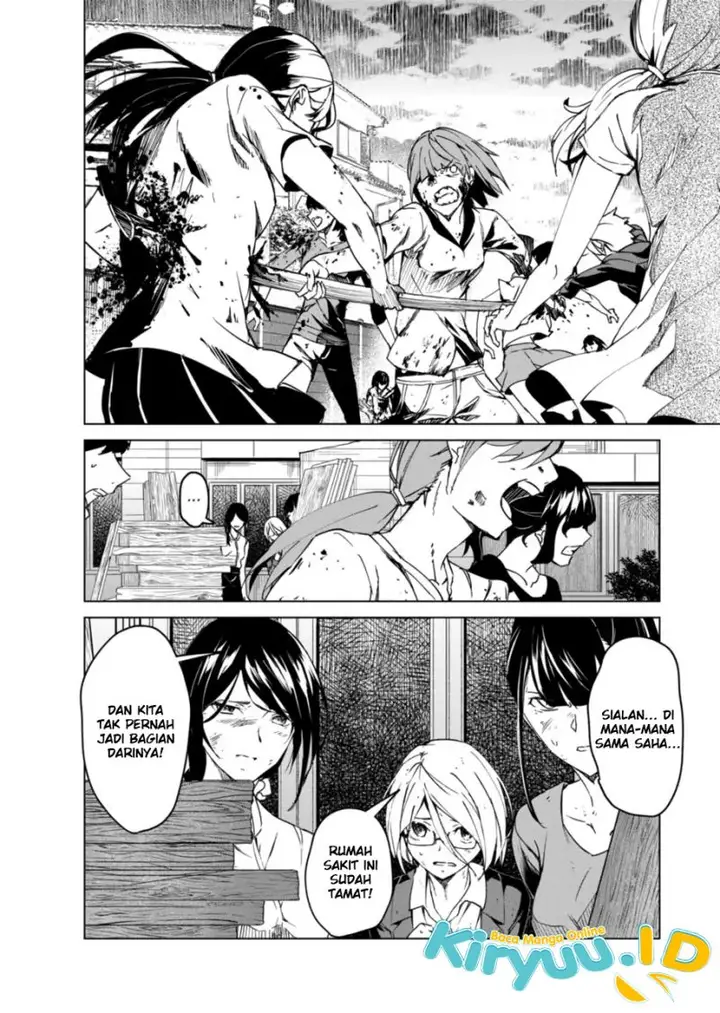 image-komik-kyosei-tensei-chapter-12-6/25