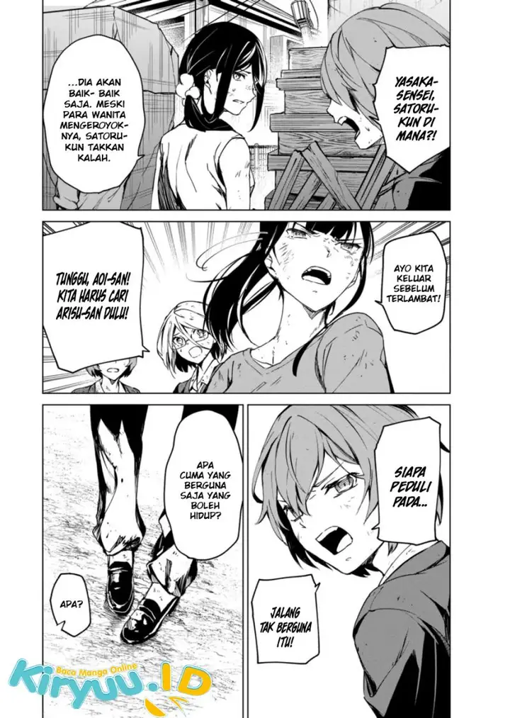 image-komik-kyosei-tensei-chapter-12-7/25