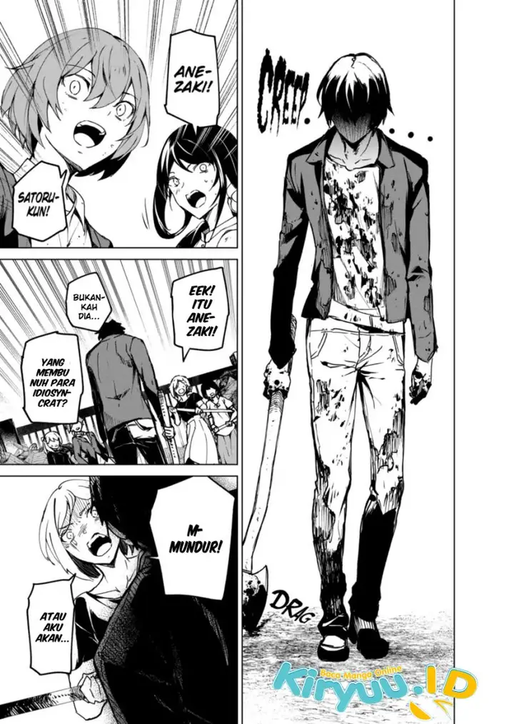 image-komik-kyosei-tensei-chapter-12-17/25