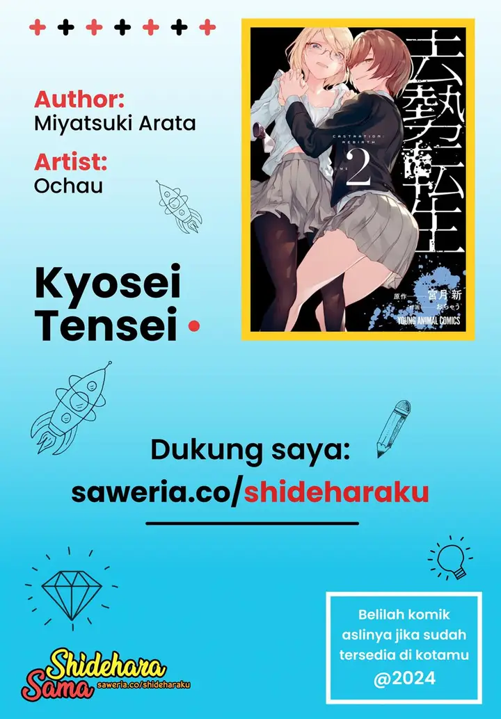 image-komik-kyosei-tensei-chapter-15-25/27