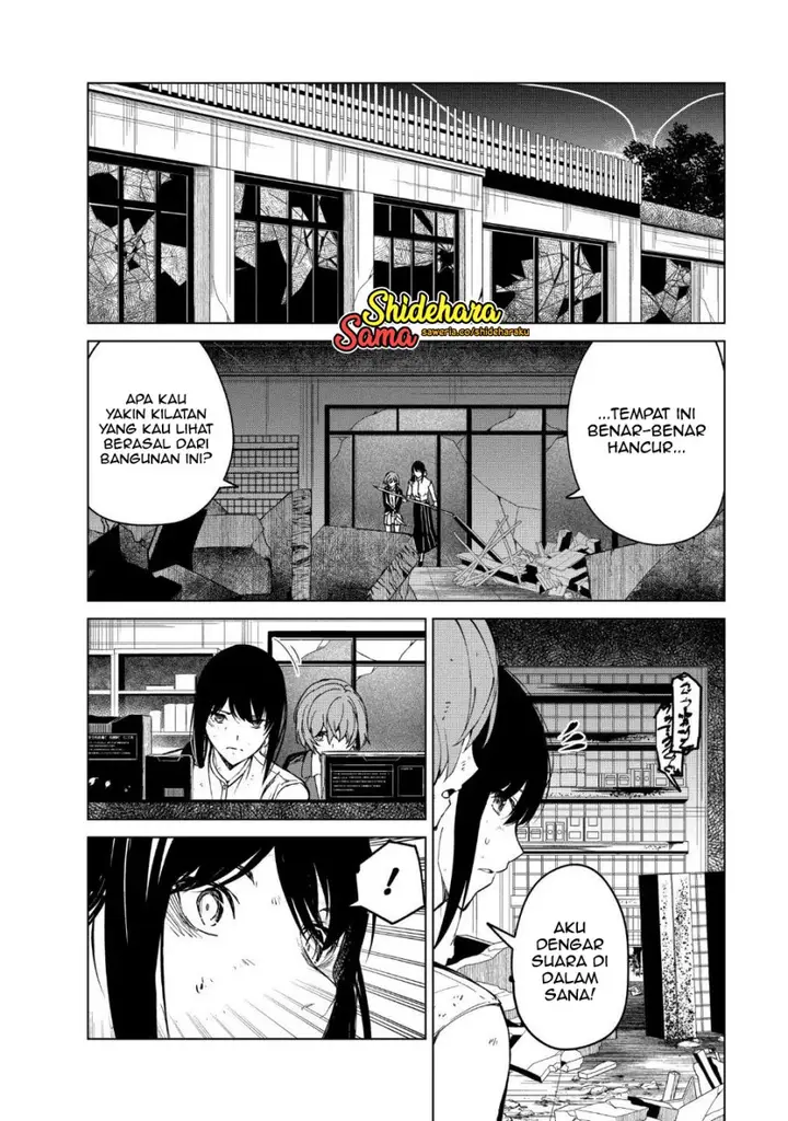 image-komik-kyosei-tensei-chapter-16-12/27