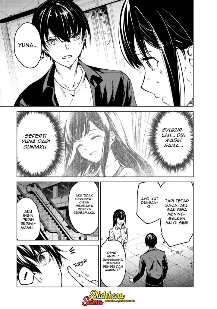 image-komik-kyosei-tensei-chapter-18-8/24