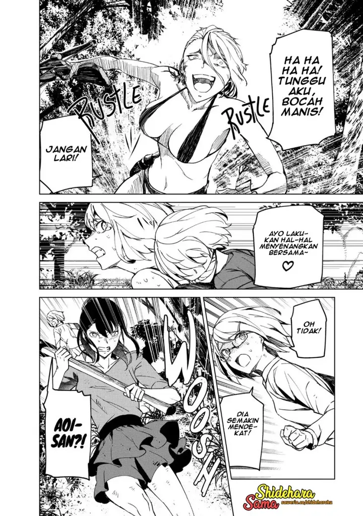 image-komik-kyosei-tensei-chapter-18-13/24