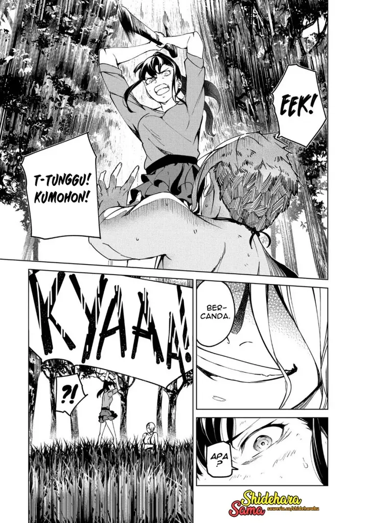 image-komik-kyosei-tensei-chapter-18-16/24