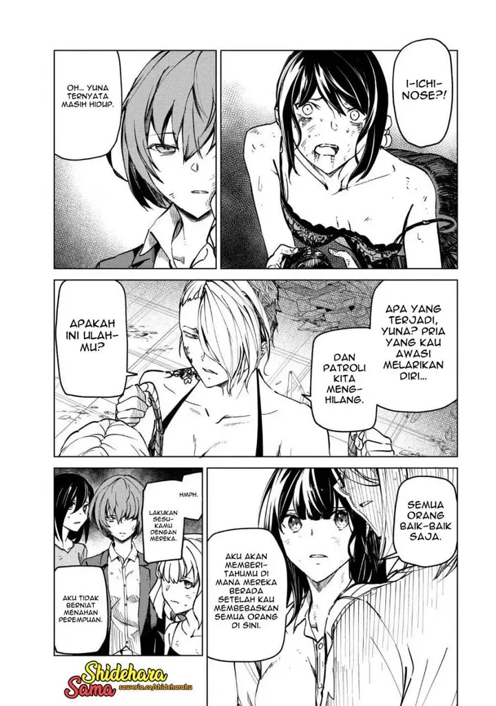 image-komik-kyosei-tensei-chapter-20-2/25