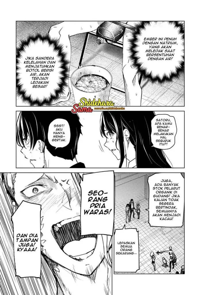 image-komik-kyosei-tensei-chapter-20-7/25