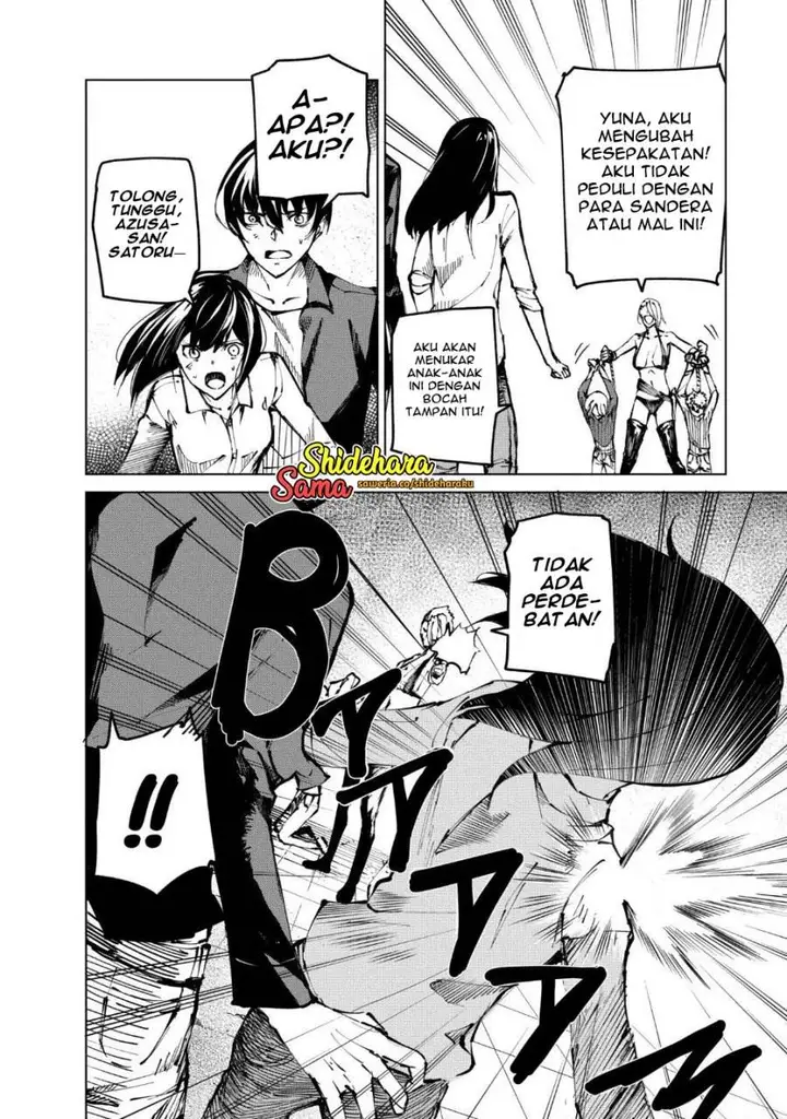 image-komik-kyosei-tensei-chapter-20-8/25