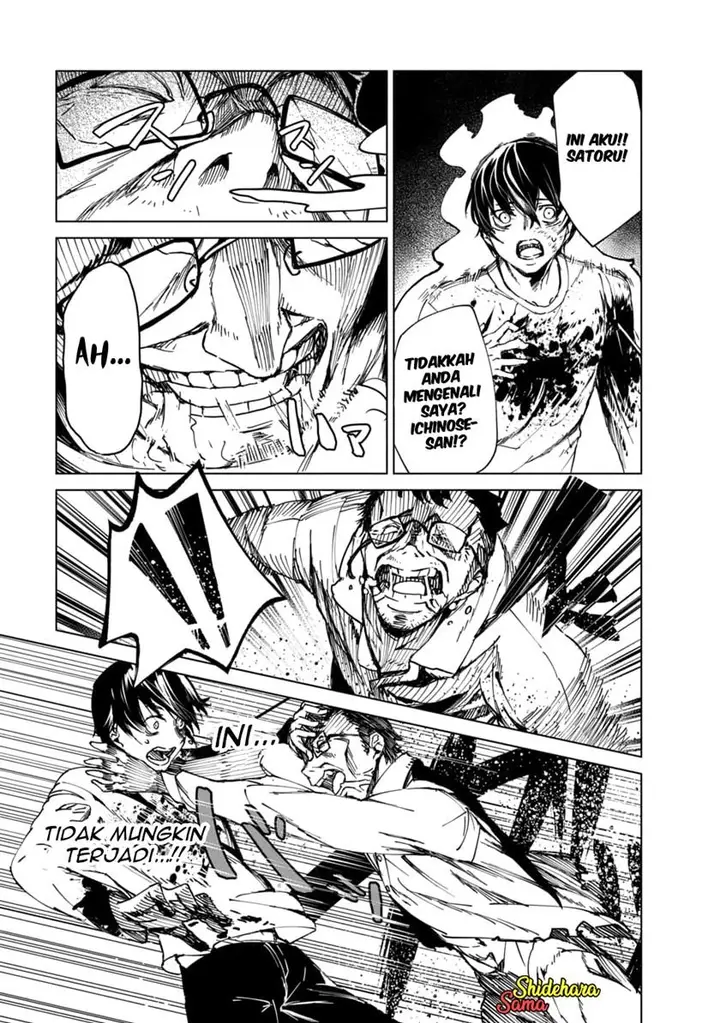 image-komik-kyosei-tensei-chapter-21-6/25