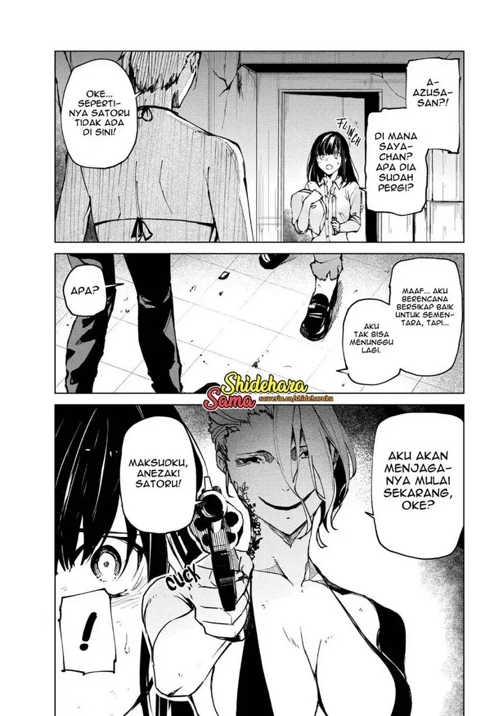 image-komik-kyosei-tensei-chapter-21-16/25
