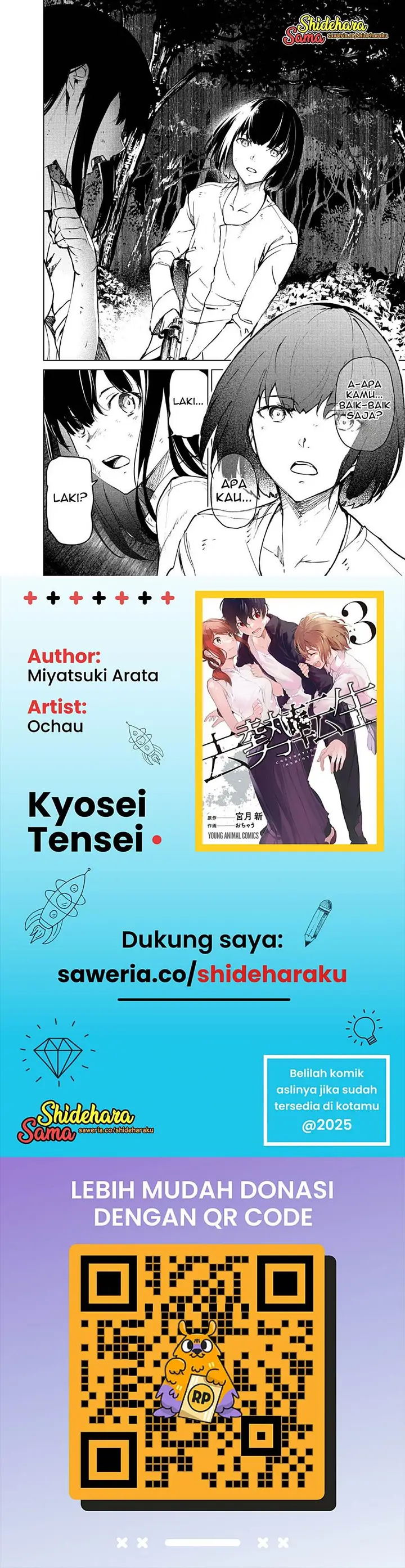 image-komik-kyosei-tensei-chapter-21-24/25