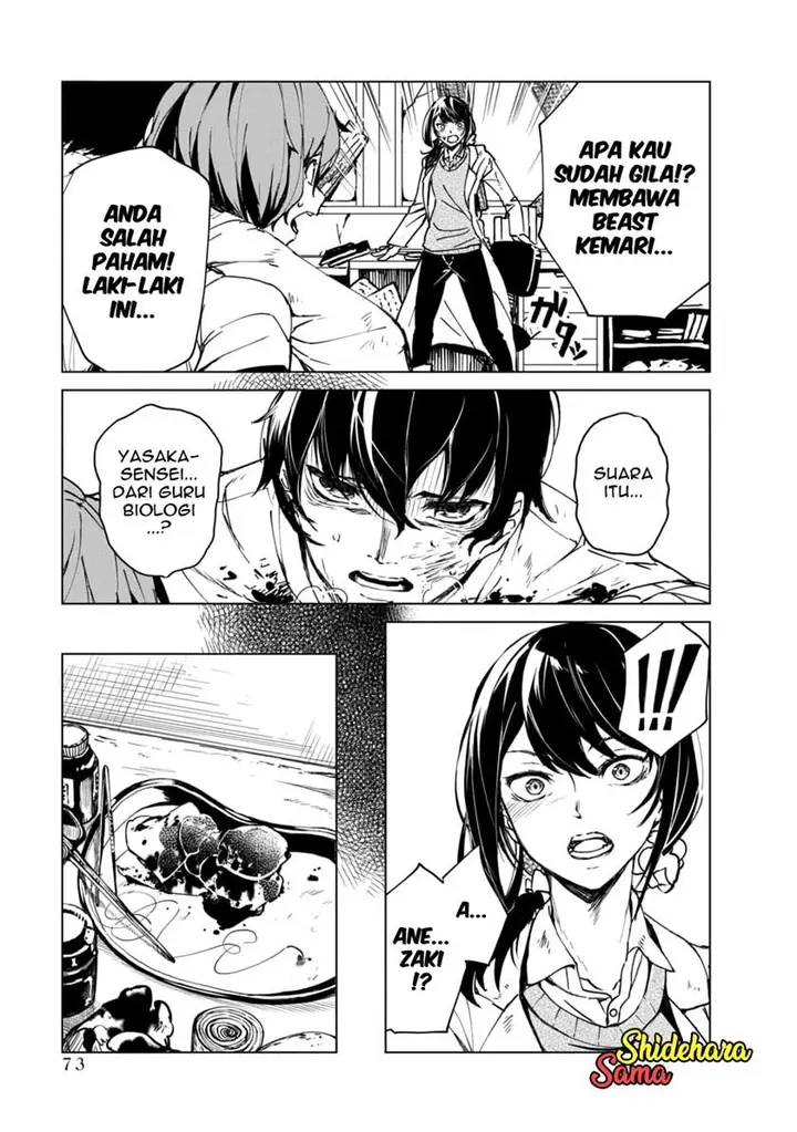 image-komik-kyosei-tensei-chapter-22-2/25