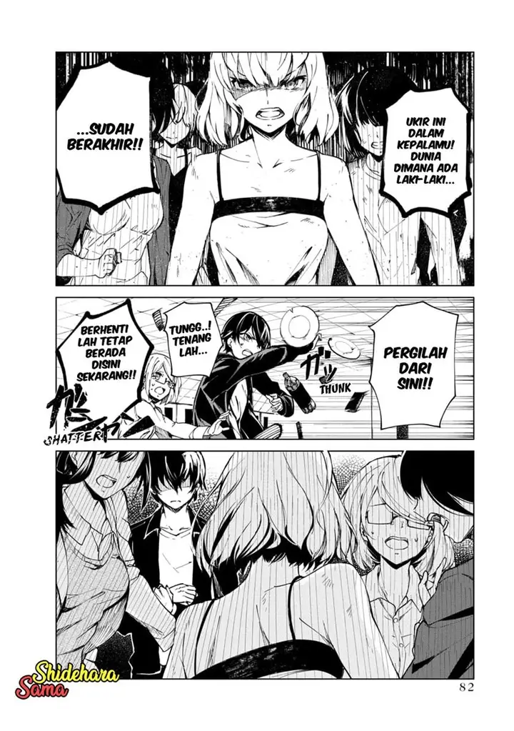 image-komik-kyosei-tensei-chapter-22-11/25