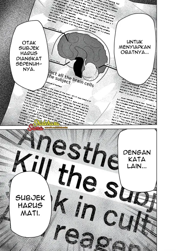 image-komik-kyosei-tensei-chapter-23-23/25