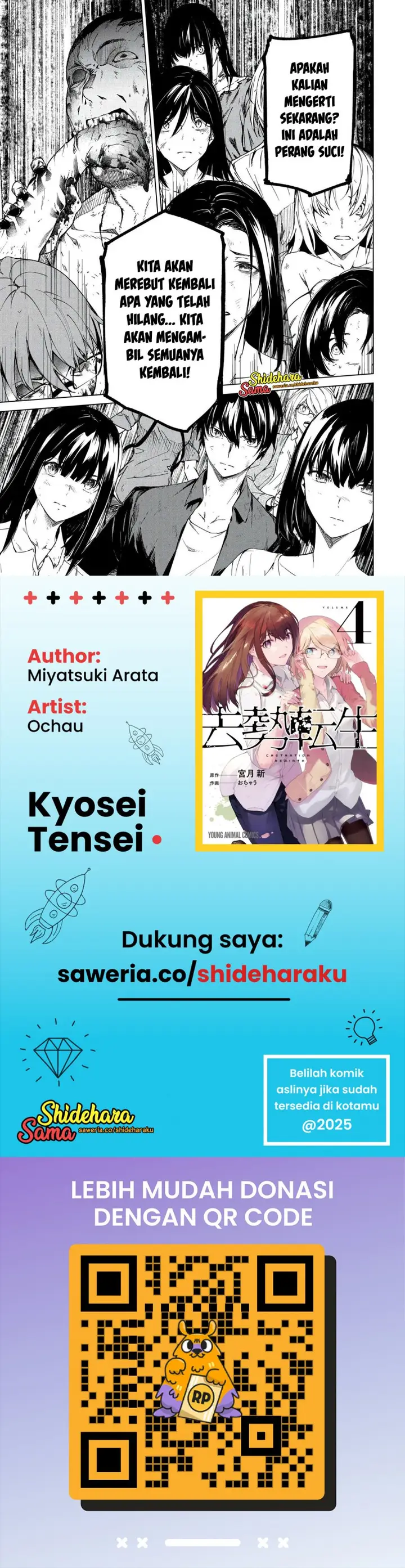 image-komik-kyosei-tensei-chapter-24-24/25