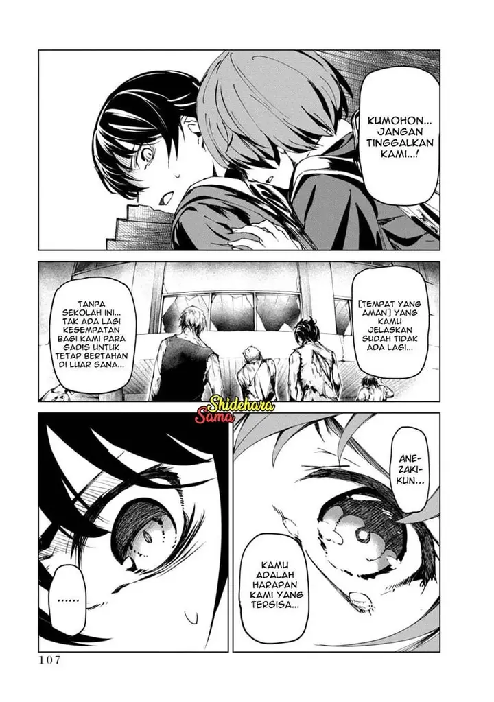 image-komik-kyosei-tensei-chapter-25-5/25