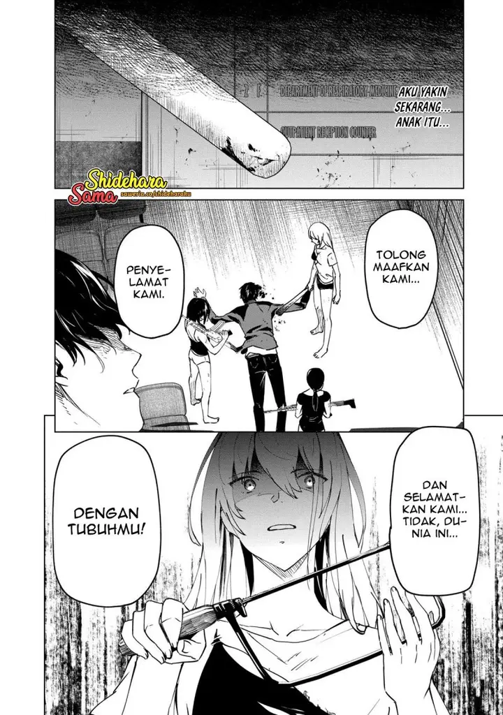 image-komik-kyosei-tensei-chapter-25-20/25