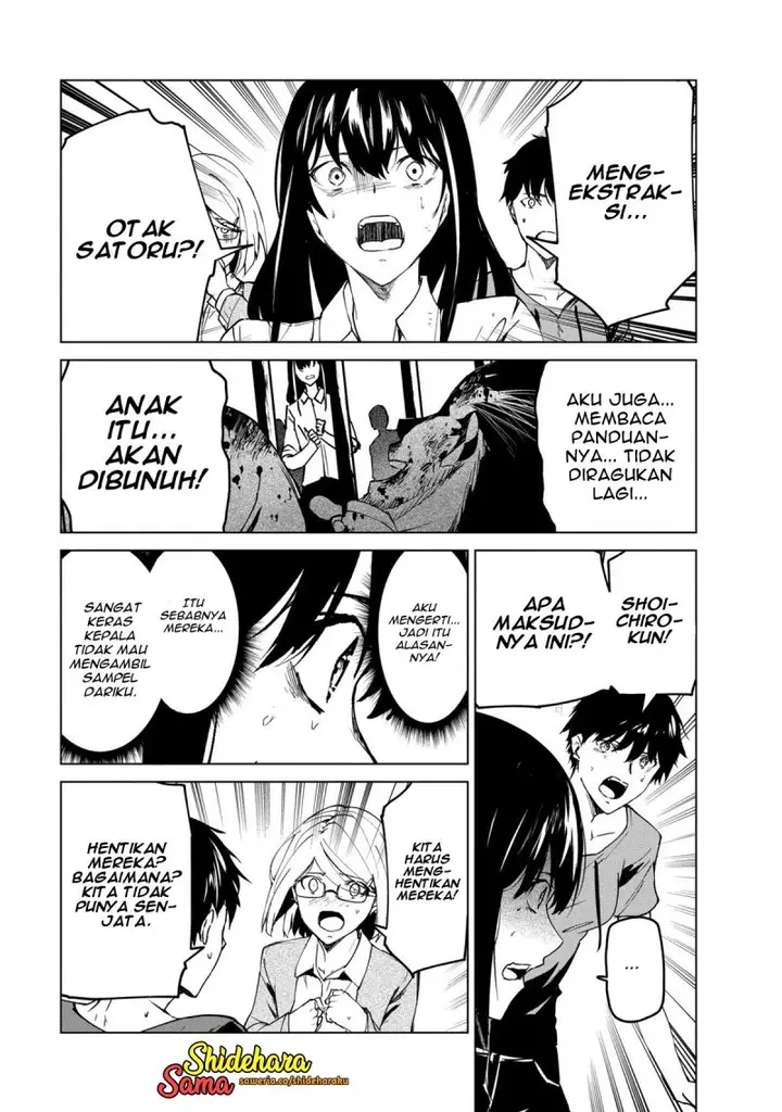 image-komik-kyosei-tensei-chapter-25-21/25