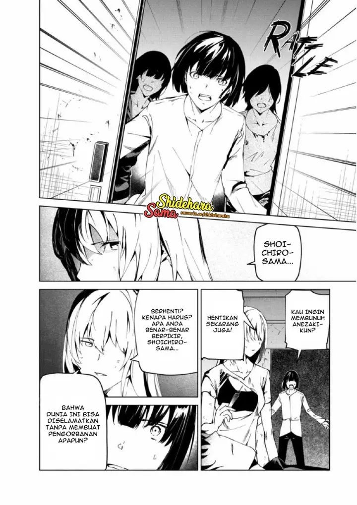 image-komik-kyosei-tensei-chapter-26-4/25