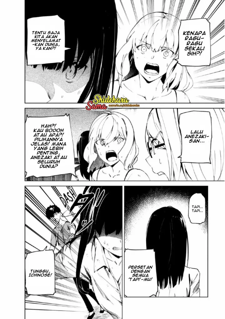 image-komik-kyosei-tensei-chapter-26-6/25