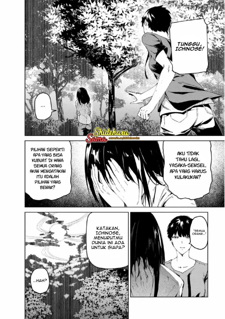 image-komik-kyosei-tensei-chapter-26-10/25