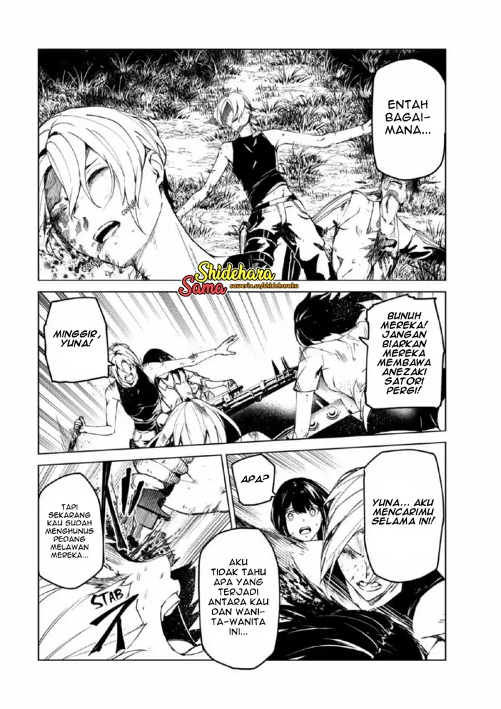 image-komik-kyosei-tensei-chapter-27-5/25