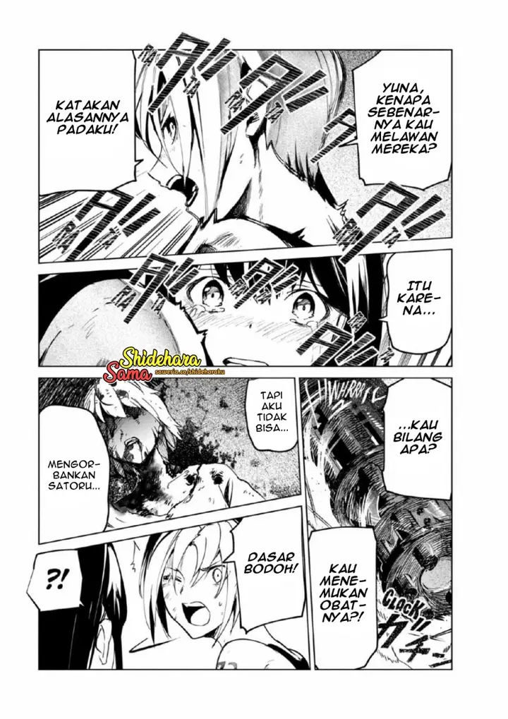 image-komik-kyosei-tensei-chapter-27-11/25