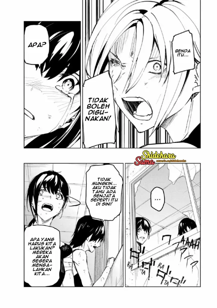 image-komik-kyosei-tensei-chapter-27-12/25