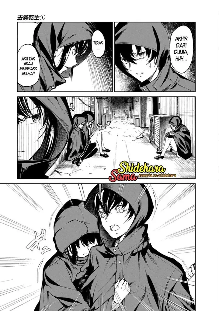 image-komik-kyosei-tensei-chapter-3-13/37