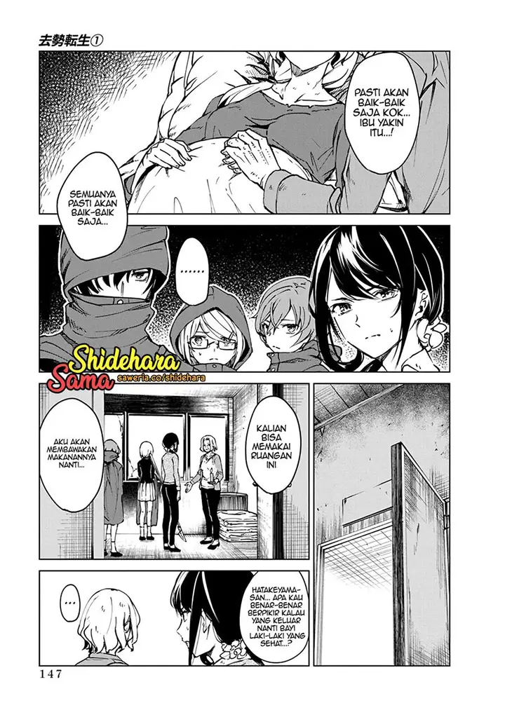 image-komik-kyosei-tensei-chapter-4-3/34