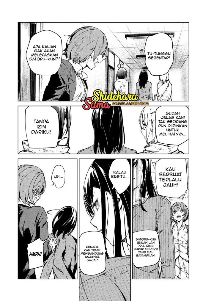 image-komik-kyosei-tensei-chapter-5-23/34