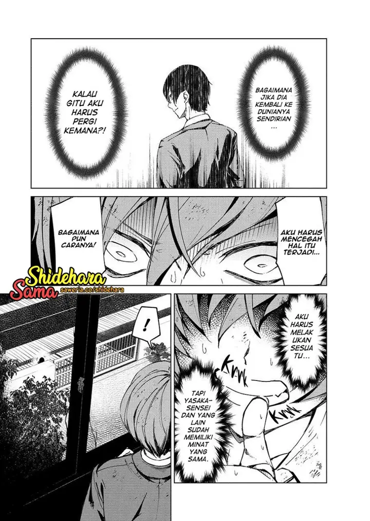 image-komik-kyosei-tensei-chapter-5-25/34