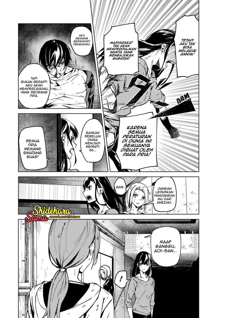 image-komik-kyosei-tensei-chapter-6-5/37