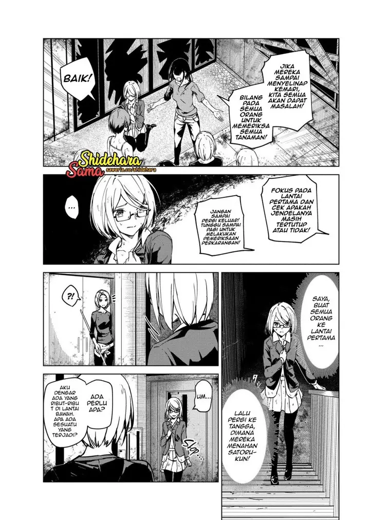 image-komik-kyosei-tensei-chapter-6-8/37