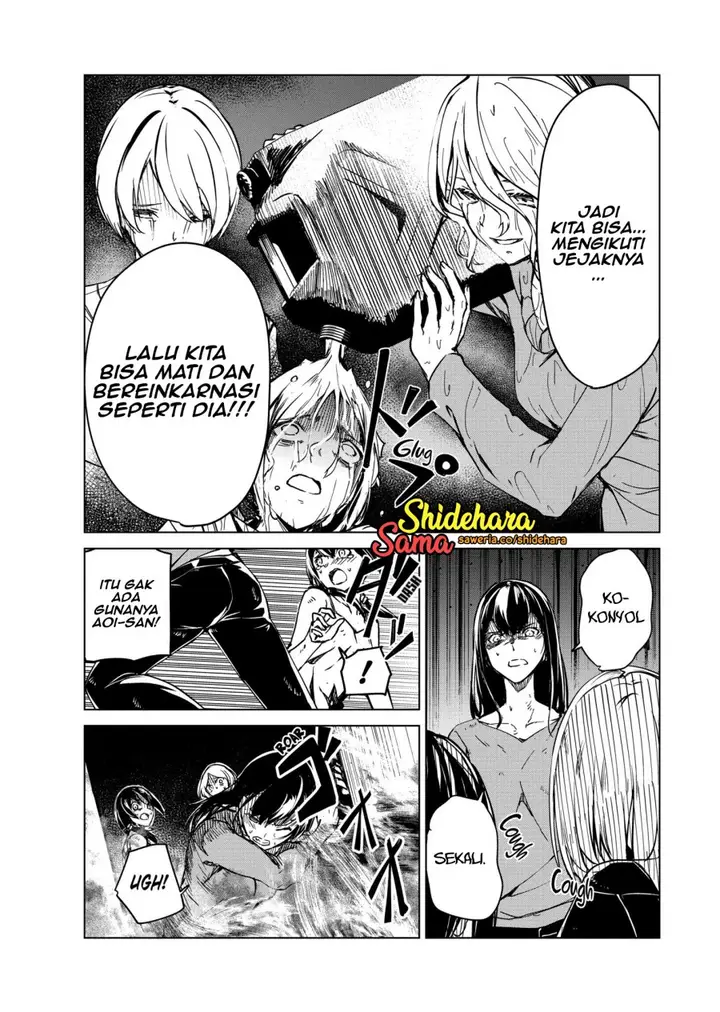 image-komik-kyosei-tensei-chapter-6-26/37