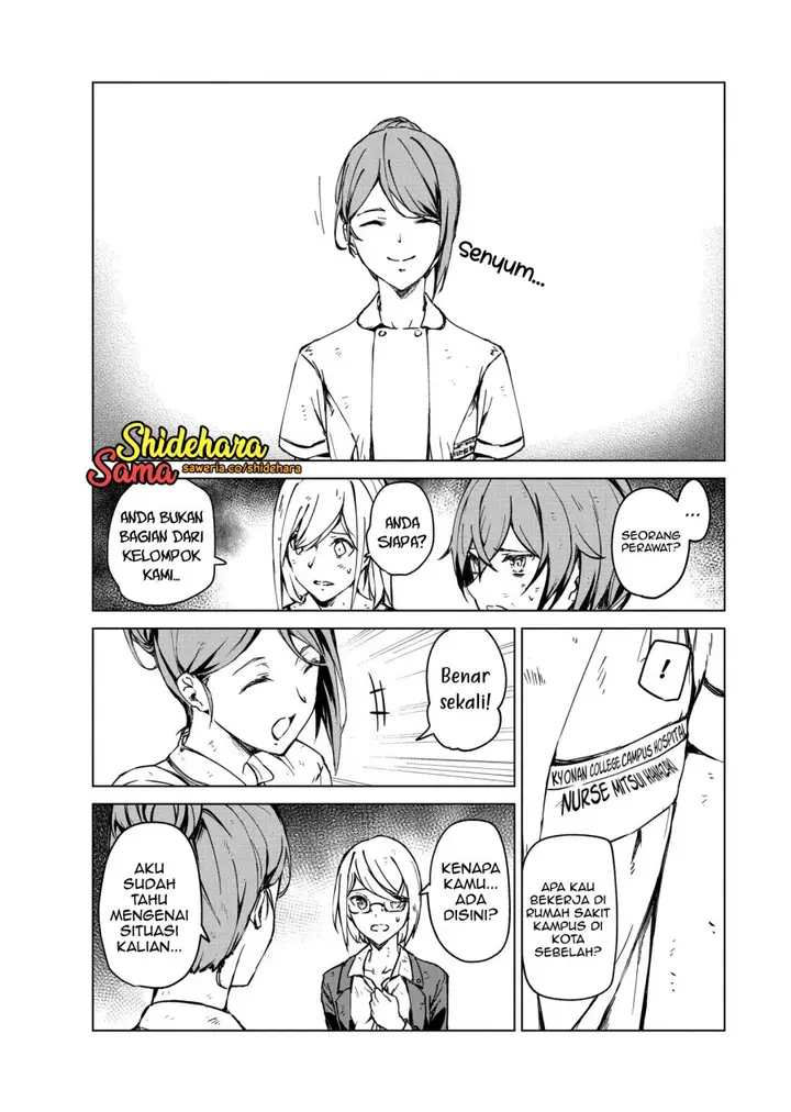 image-komik-kyosei-tensei-chapter-6-32/37