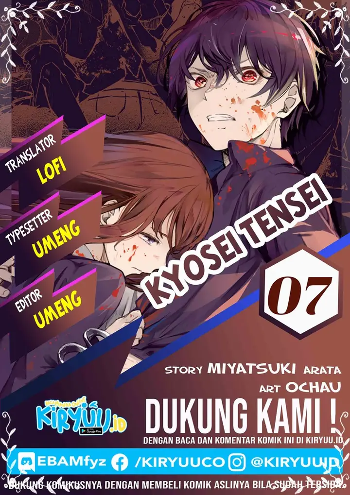 image-komik-kyosei-tensei-chapter-7-0/24