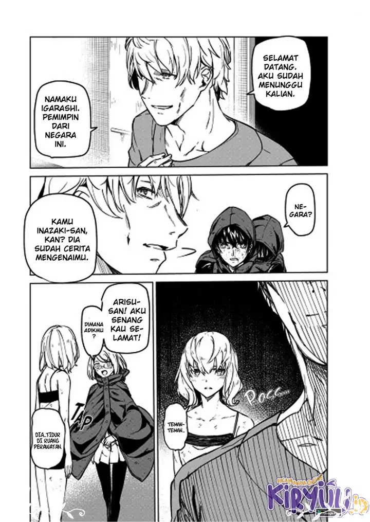image-komik-kyosei-tensei-chapter-7-12/24