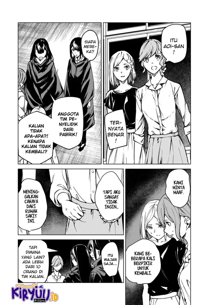 image-komik-kyosei-tensei-chapter-8-5/25