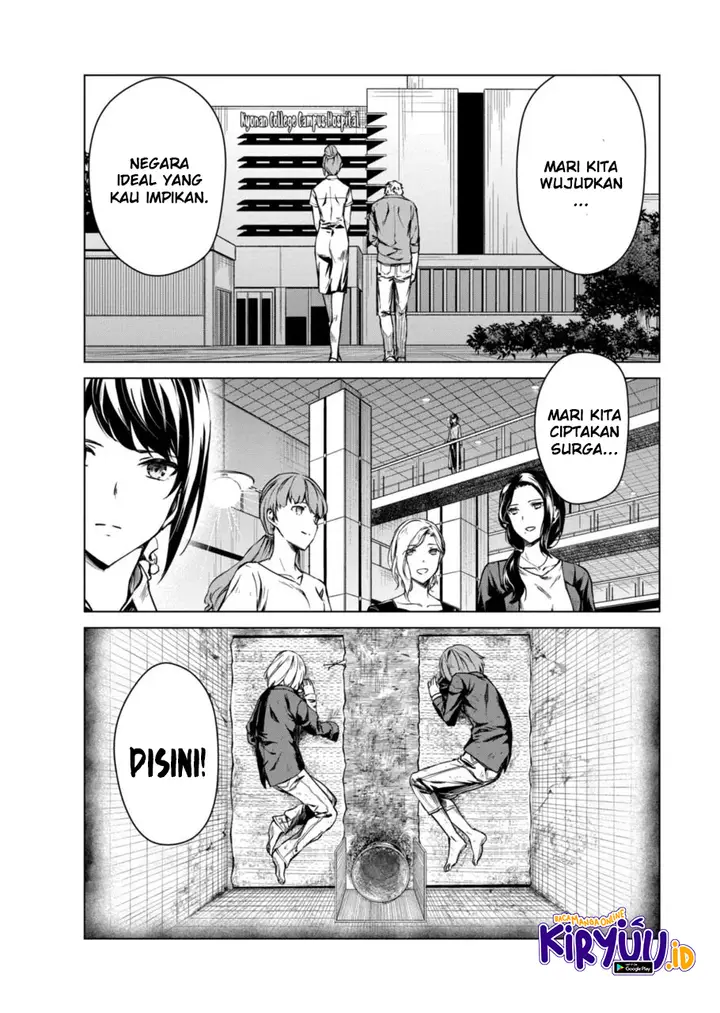image-komik-kyosei-tensei-chapter-8-24/25